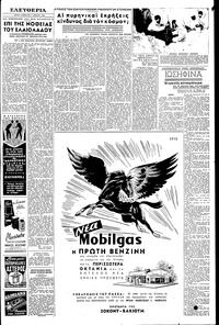 Σελίδα 3 / 6