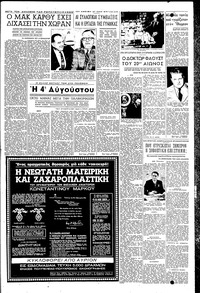 Σελίδα 3 / 6