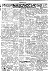 Σελίδα 8 / 8
