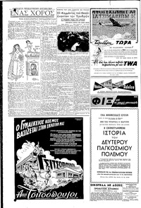 Σελίδα 4 / 8
