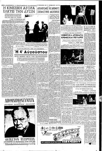 Σελίδα 3 / 6