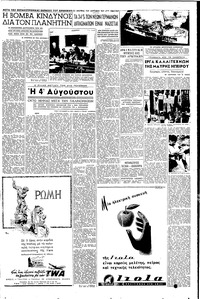 Σελίδα 3 / 6