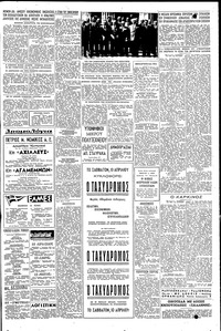 Σελίδα 5 / 6