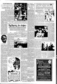 Σελίδα 5 / 8