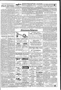 Σελίδα 7 / 8