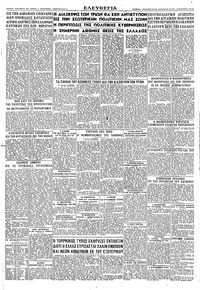 Σελίδα 2 / 4