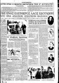 Σελίδα 3 / 4