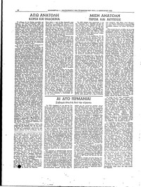 Ελευθερία 03/01/1953