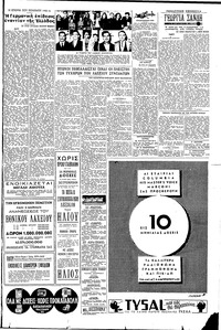 Ελευθερία 03/01/1953