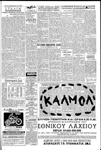 Σελίδα 3 / 4