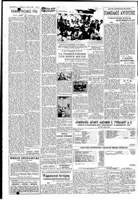 Σελίδα 4 / 6