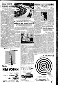 Σελίδα 3 / 6