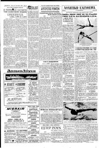 Σελίδα 4 / 6