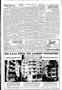 Σελίδα 4 / 8