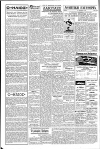 Σελίδα 4 / 6