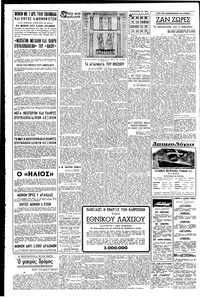 Σελίδα 4 / 6