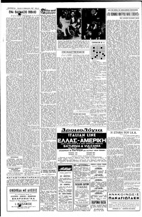 Σελίδα 6 / 8