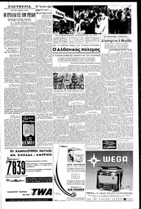 Σελίδα 3 / 6