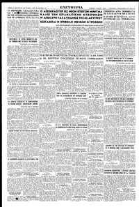 Σελίδα 6 / 6