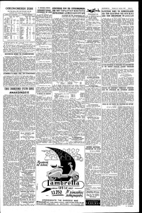 Σελίδα 5 / 6