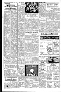 Σελίδα 4 / 6