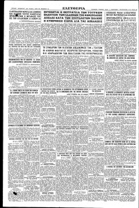 Σελίδα 10 / 10