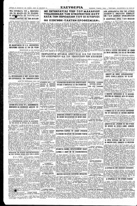 Σελίδα 12 / 12