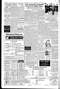 Σελίδα 10 / 12