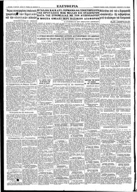 Σελίδα 12 / 12