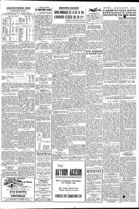 Σελίδα 11 / 12