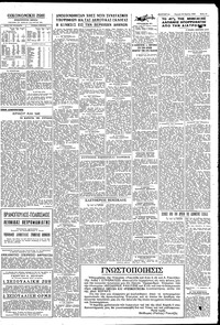 Σελίδα 11 / 12