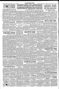 Σελίδα 10 / 10