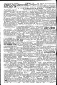 Σελίδα 10 / 10