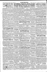 Σελίδα 10 / 10