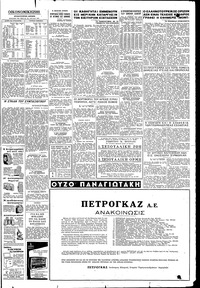 Σελίδα 11 / 12