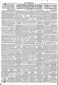 Σελίδα 12 / 12