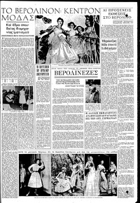 Σελίδα 11 / 18