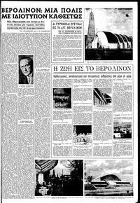 Σελίδα 13 / 18