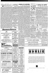 Σελίδα 14 / 18