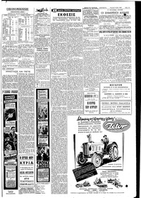 Σελίδα 15 / 18