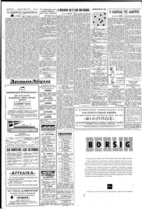 Σελίδα 16 / 18