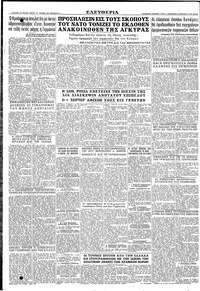 Σελίδα 12 / 12