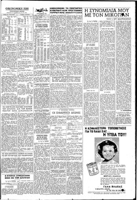 Σελίδα 11 / 12