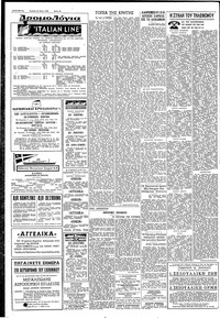 Σελίδα 10 / 12