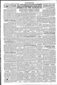 Σελίδα 10 / 10