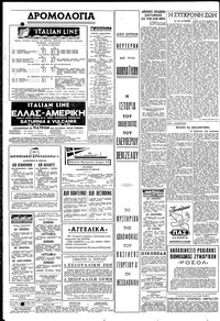 Σελίδα 10 / 12