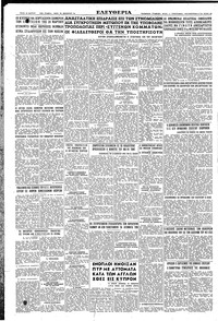 Σελίδα 10 / 10