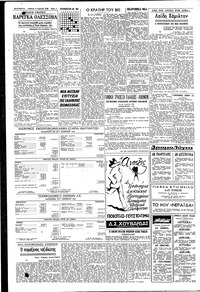 Σελίδα 4 / 6