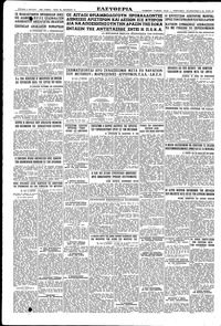 Σελίδα 10 / 10