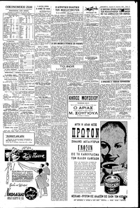 Σελίδα 11 / 12